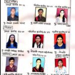 मोहेकर महाविद्यालयचे घवघवीत यश