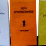 सर्व रेशनकार्डधारकांसाठी ई-केवायसीची अंतिम मुदत ३० जून