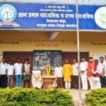 ज्ञान प्रसार विद्यालय मोहा येथे शिवजयंती उत्साहात; शिवरायांना अभिवादन