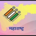 निवडणुकीत ७ लक्ष ४७ हजार ३७० मतदारांनी बजावला मतदानाचा हक्क