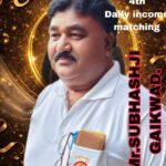 अटमीच्या ‘द बेस्ट लिडर अवॉर्ड’मध्ये सुभाष गायकवाड यांची चौथ्यांदा दमदार कामगिरी