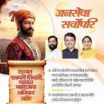 महाराजस्व अभियानास ७ मार्चपासून प्रारंभ ;५७ मंडळ मुख्यालयांवर नागरिकांना थेट सेवा