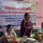 कळंब पंचायत समितीचा तालुका स्तरीय प्रशिक्षण कार्यक्रम उत्साहात संपन्न