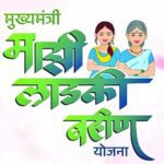 लाडकी बहीण योजनेस गती; अंगणवाडी सेविकांचेही सक्रिय सहकार्य