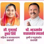 धाराशिव जिल्हा परिषदेत ‘सरप्राईज’ निकाल;कळंब तालुक्याची लॉटरी – दोन सभापती पदांवर झेंडा!