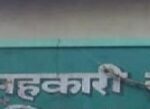 कळंब खरेदी-विक्री संघाची निवडणूक जाहीर;१८ एप्रिलला मतदान