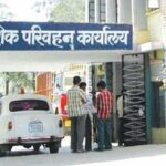 उप प्रादेशिक परिवहन कार्यालयाची उल्लेखनीय कामगिरी